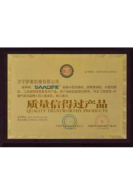 Quality Reliable Product