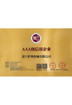 AAA Credit-Rated Enterprise