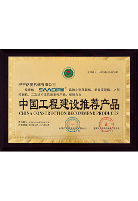 Recommended Product for China Engineering Construction