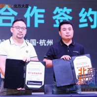 Alibaba-Led Media Delegation Visits SAAO Machinery During Double 11 Campaign