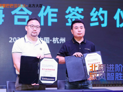 Alibaba-Led Media Delegation Visits SAAO Machinery During Double 11 Campaign