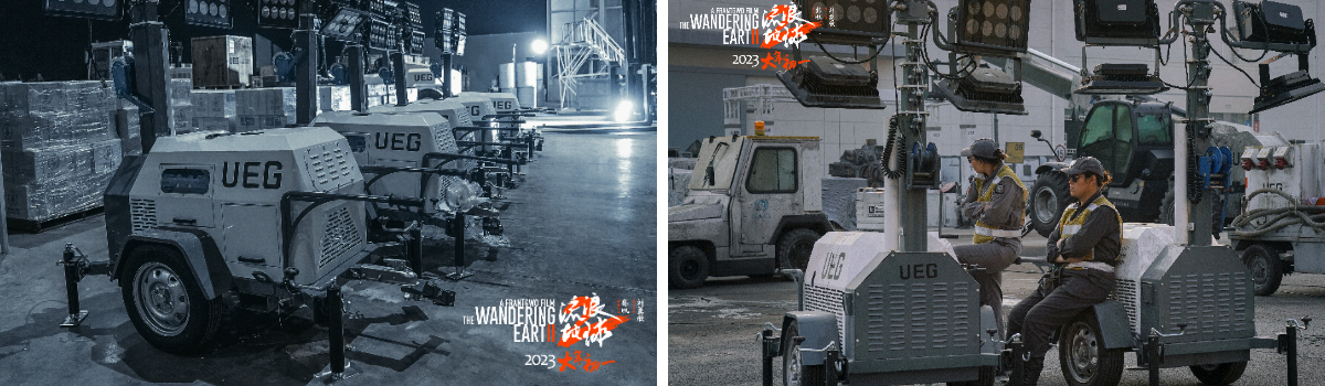 SAAO Group Proudly Supports The Wandering Earth II, Showcasing the Strength of “Made in Jining”