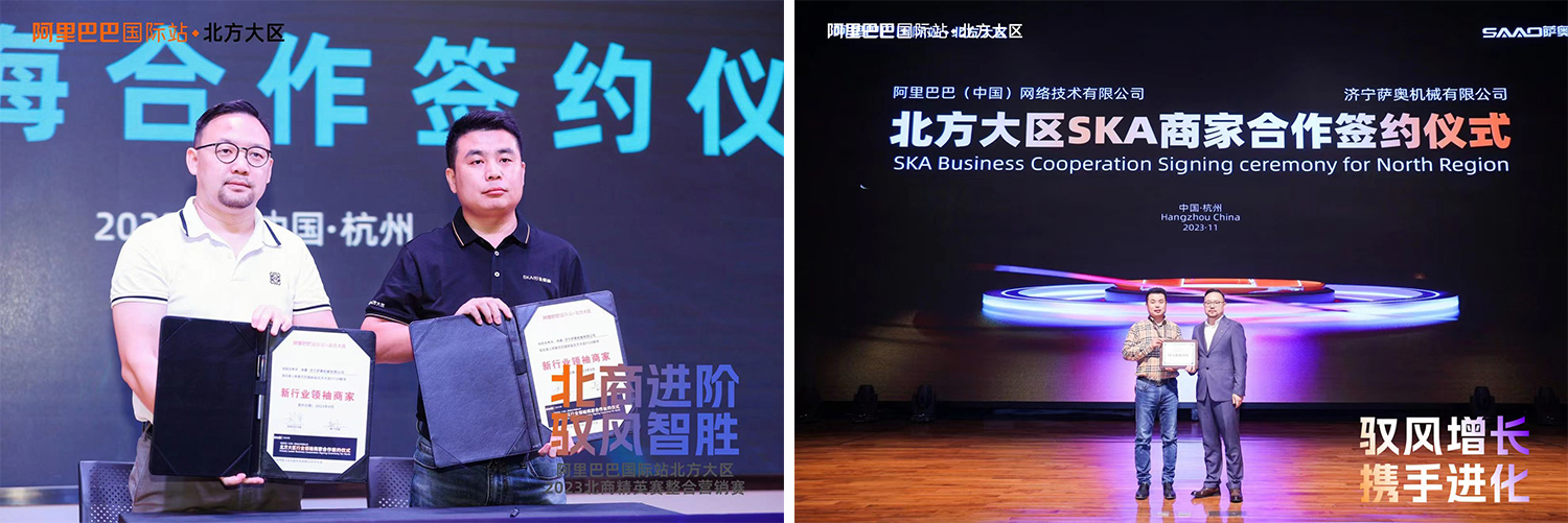 Alibaba-Led Media Delegation Visits SAAO Machinery During Double 11 Campaign