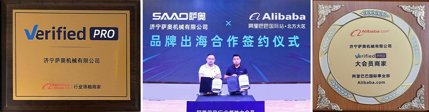 Alibaba-Led Media Delegation Visits SAAO Machinery During Double 11 Campaign