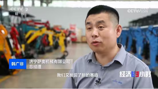 SAAO Group machinery