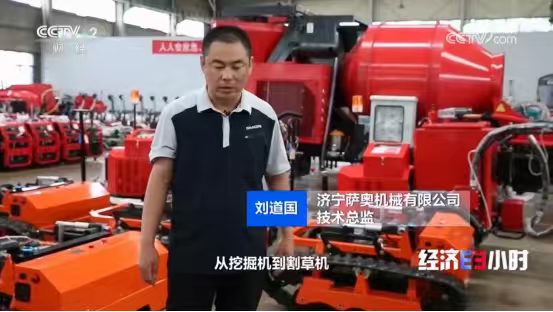 mini excavator 