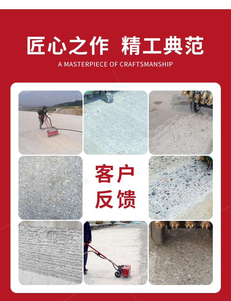 SA-P17A手推式地面凿毛机_03.jpg
