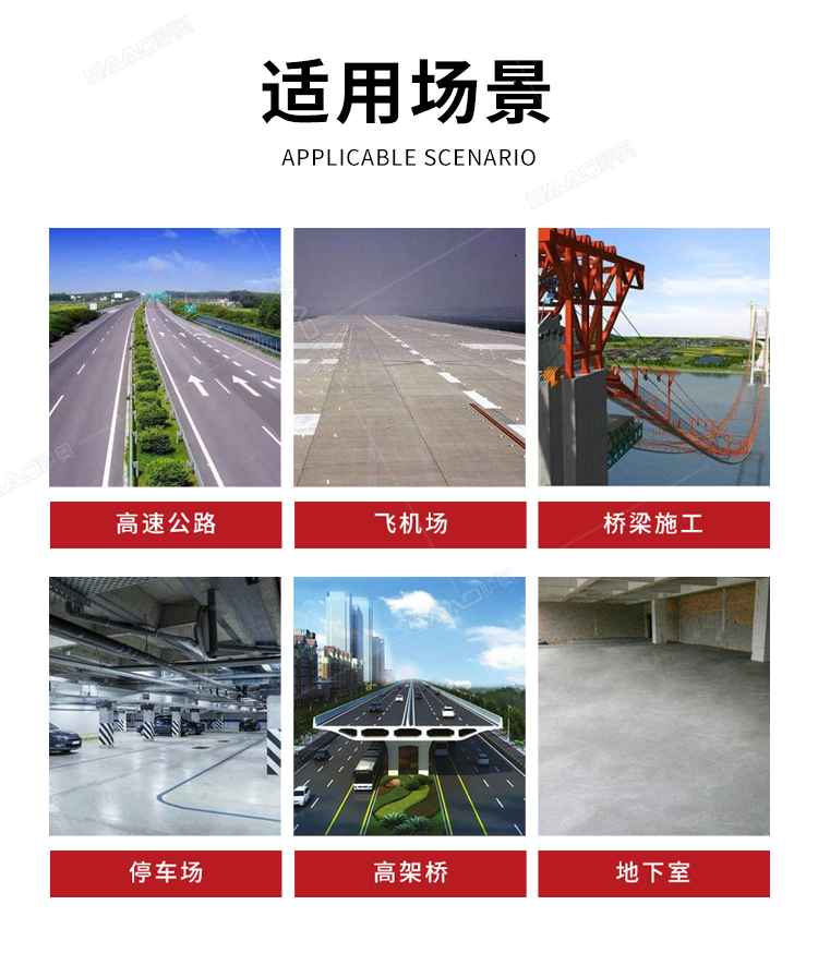 SA-P17A手推式地面凿毛机_06.jpg