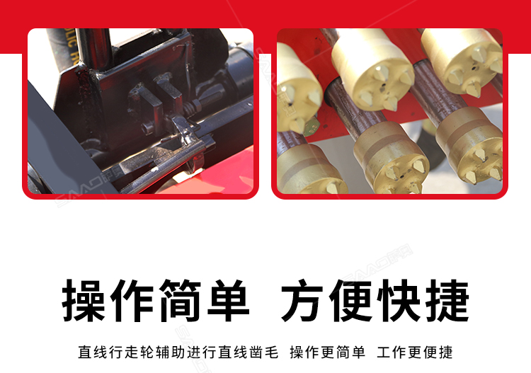 SA-P17A手推式地面凿毛机_08.jpg