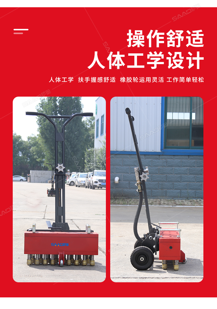 SA-P17A手推式地面凿毛机_10.jpg