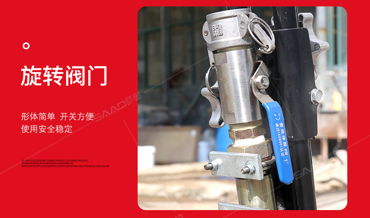 SA-P17A手推式地面凿毛机_13.jpg