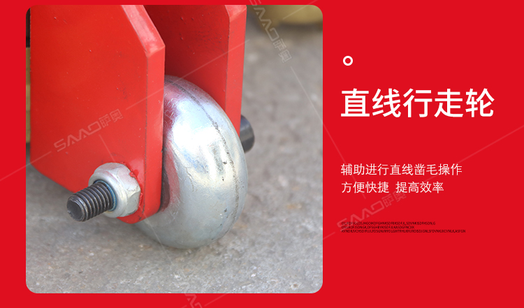 SA-P17A手推式地面凿毛机_14.jpg