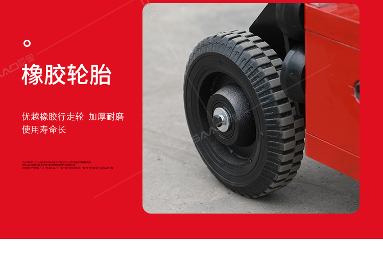 SA-P17A手推式地面凿毛机_15.jpg