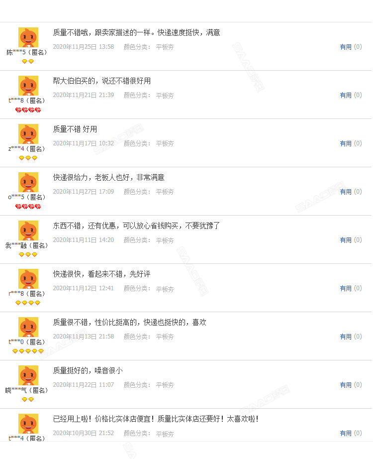 单向平板夯SPB-20_04.jpg