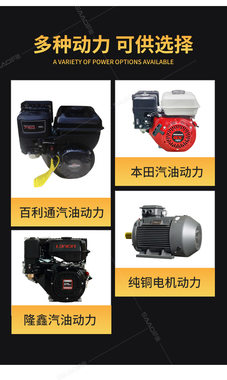 单向平板夯SPB-20_13.jpg