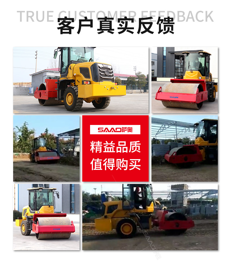 6吨压路机_03.jpg