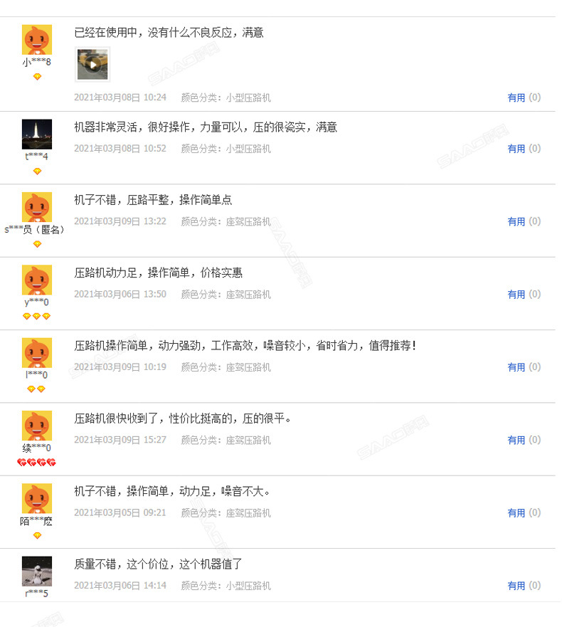 6吨压路机_04.jpg
