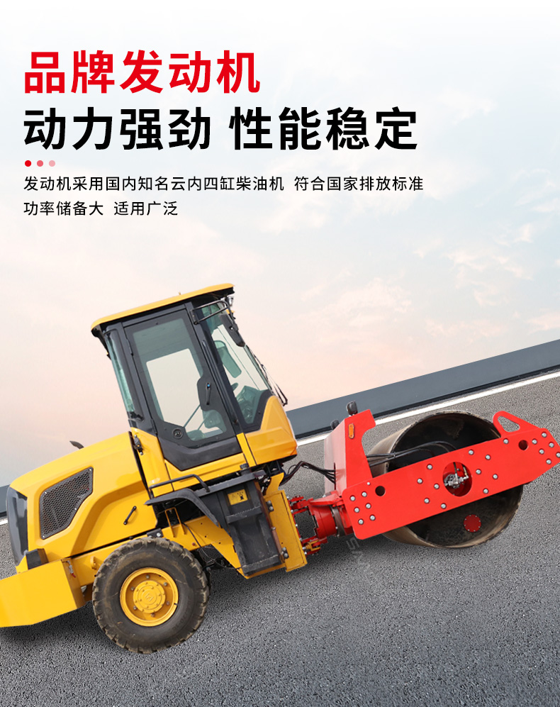 6吨压路机_07.jpg