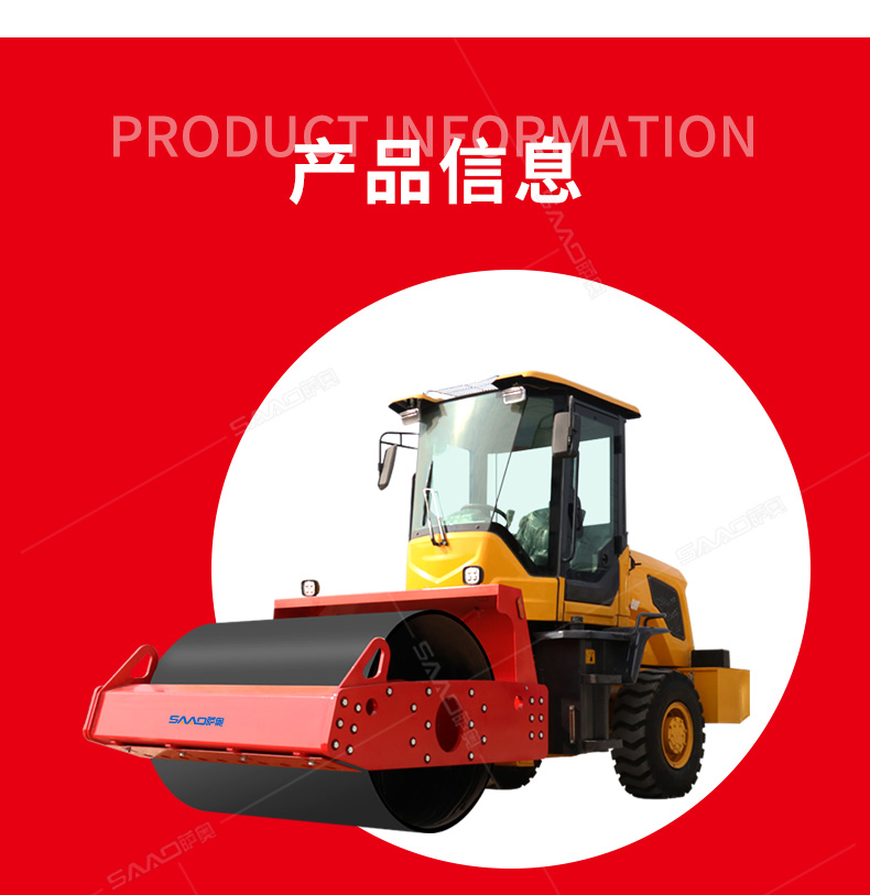 6吨压路机_09.jpg