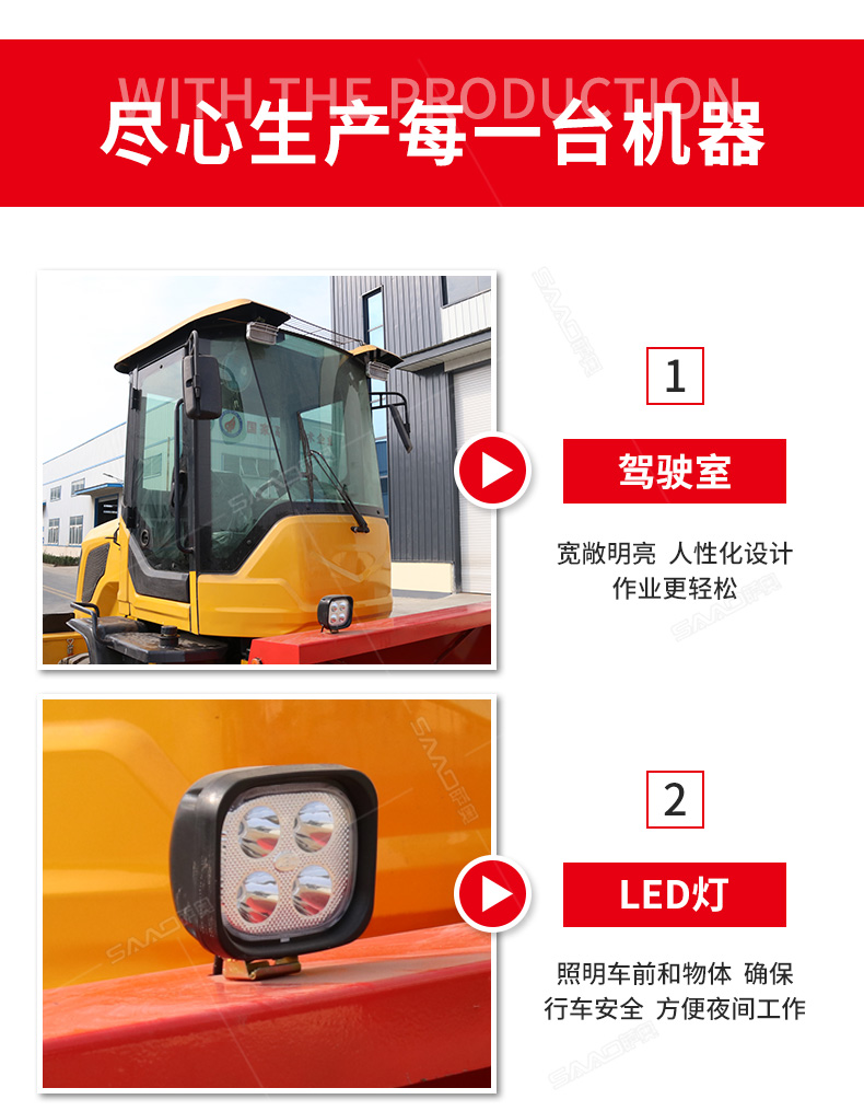 6吨压路机_11.jpg
