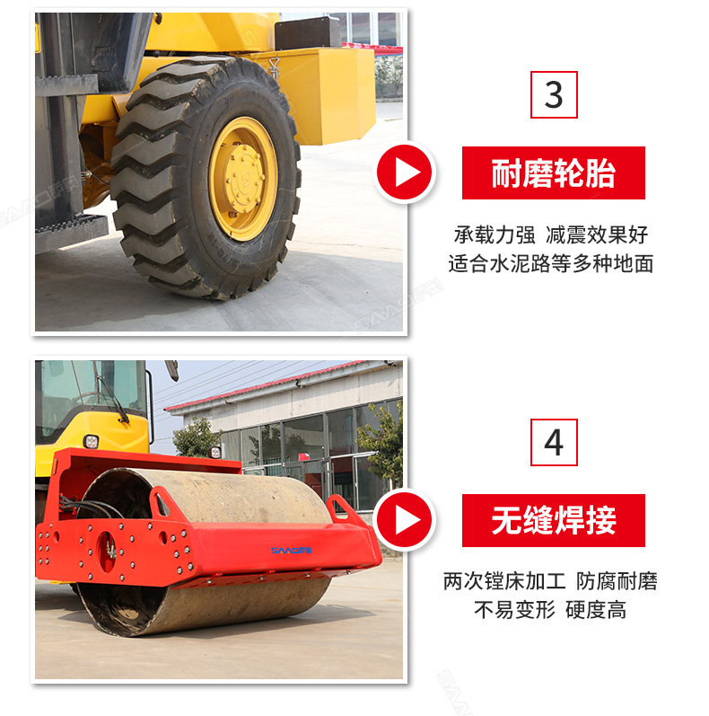 6吨压路机_12.jpg