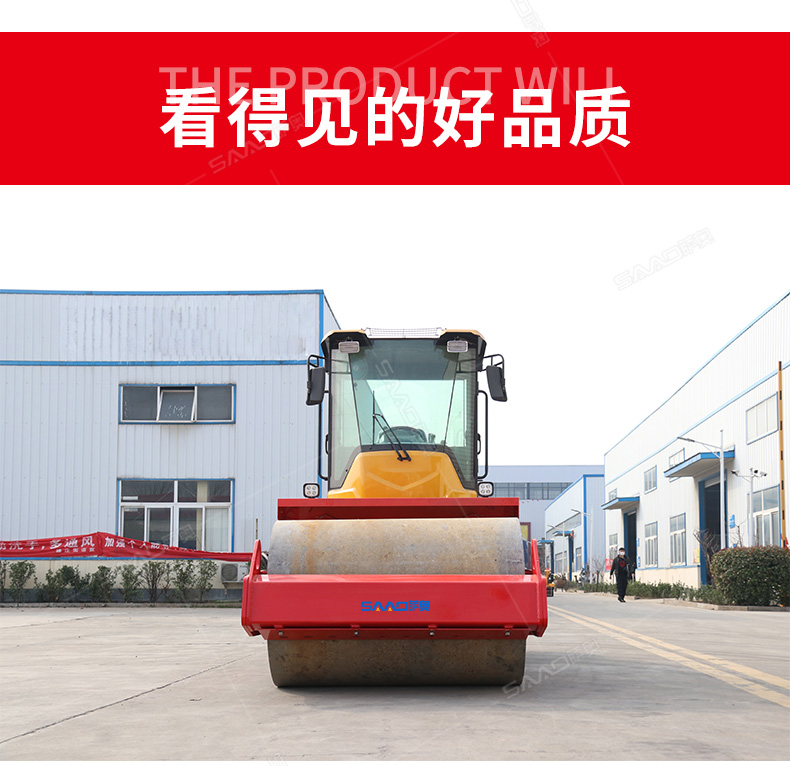 6吨压路机_13.jpg